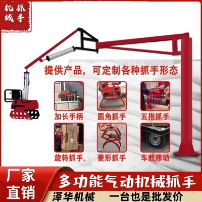新华区雄克卡盘爪schunk机械抓手303542PZN-plus 100-1-IS汰慷秒报价